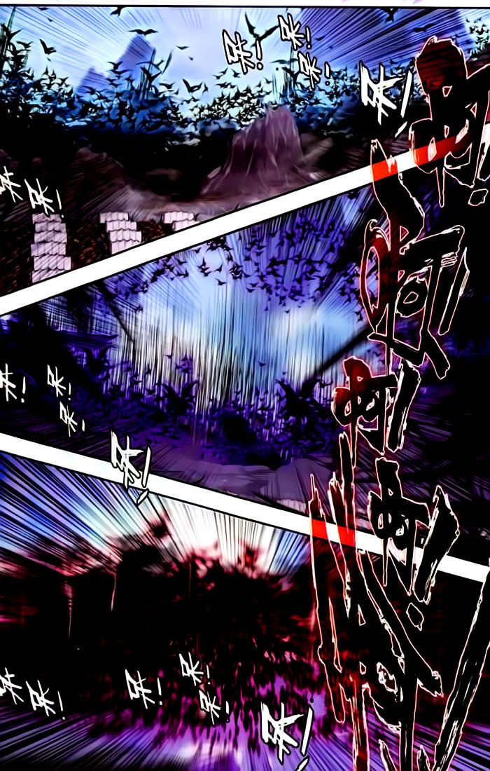 Shen Yin Wang Zuo Chapter 104 - Page 18