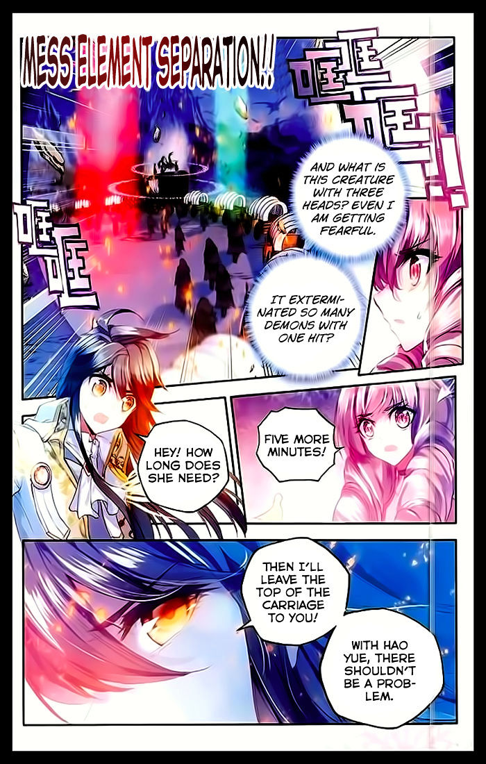 Shen Yin Wang Zuo Chapter 105 - Page 11