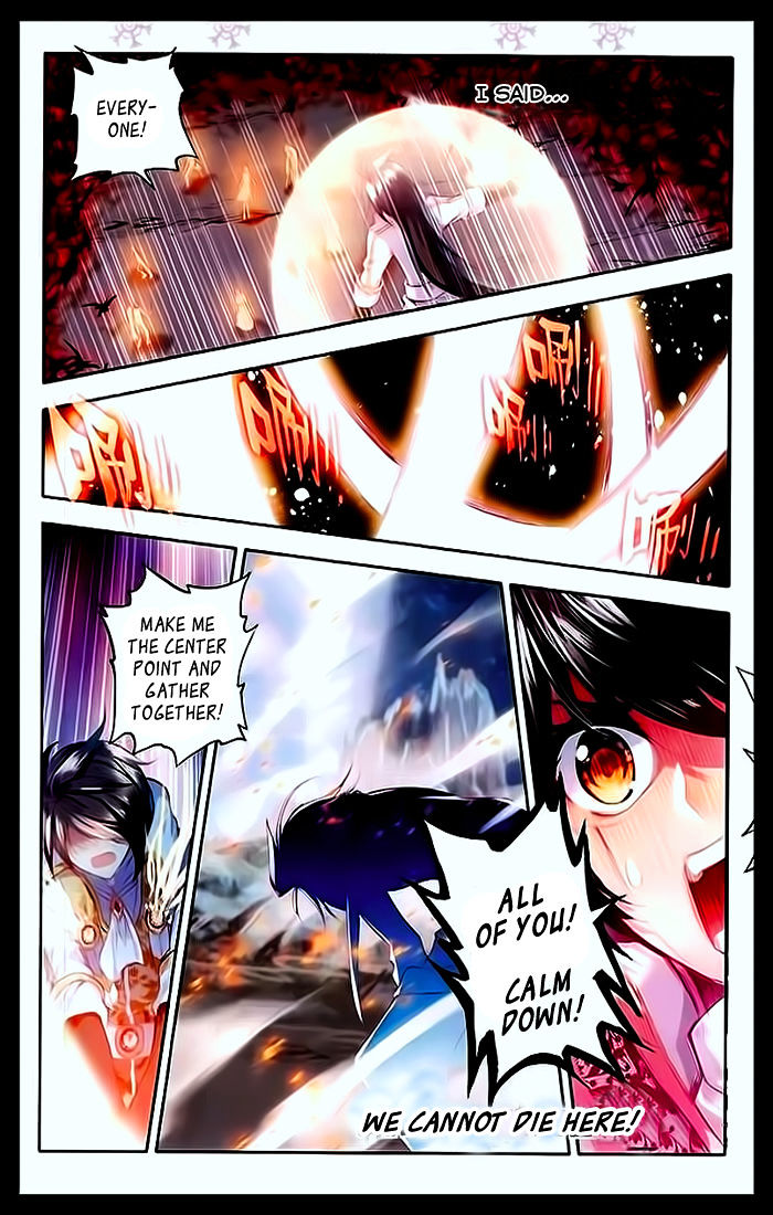 Shen Yin Wang Zuo Chapter 105 - Page 12