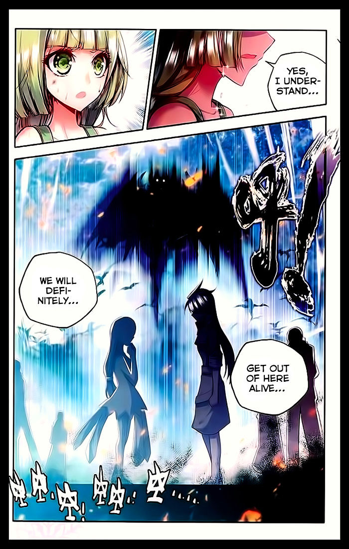 Shen Yin Wang Zuo Chapter 105 - Page 14