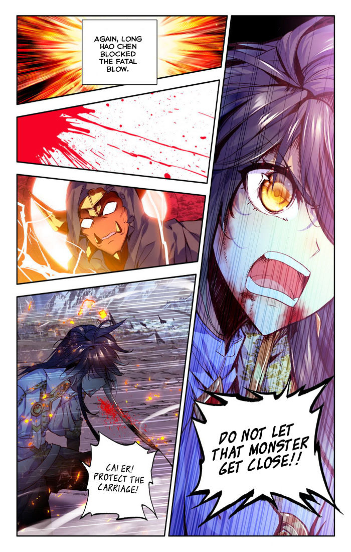 Shen Yin Wang Zuo Chapter 105 - Page 20