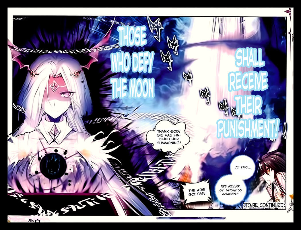 Shen Yin Wang Zuo Chapter 105 - Page 22