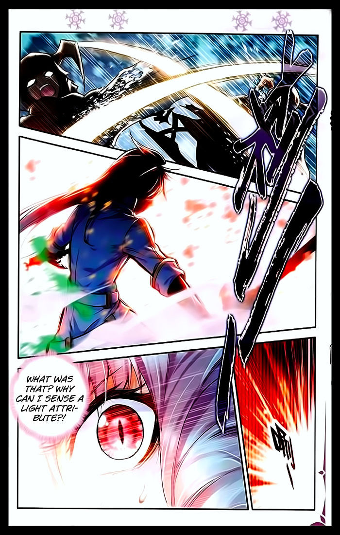 Shen Yin Wang Zuo Chapter 105 - Page 6