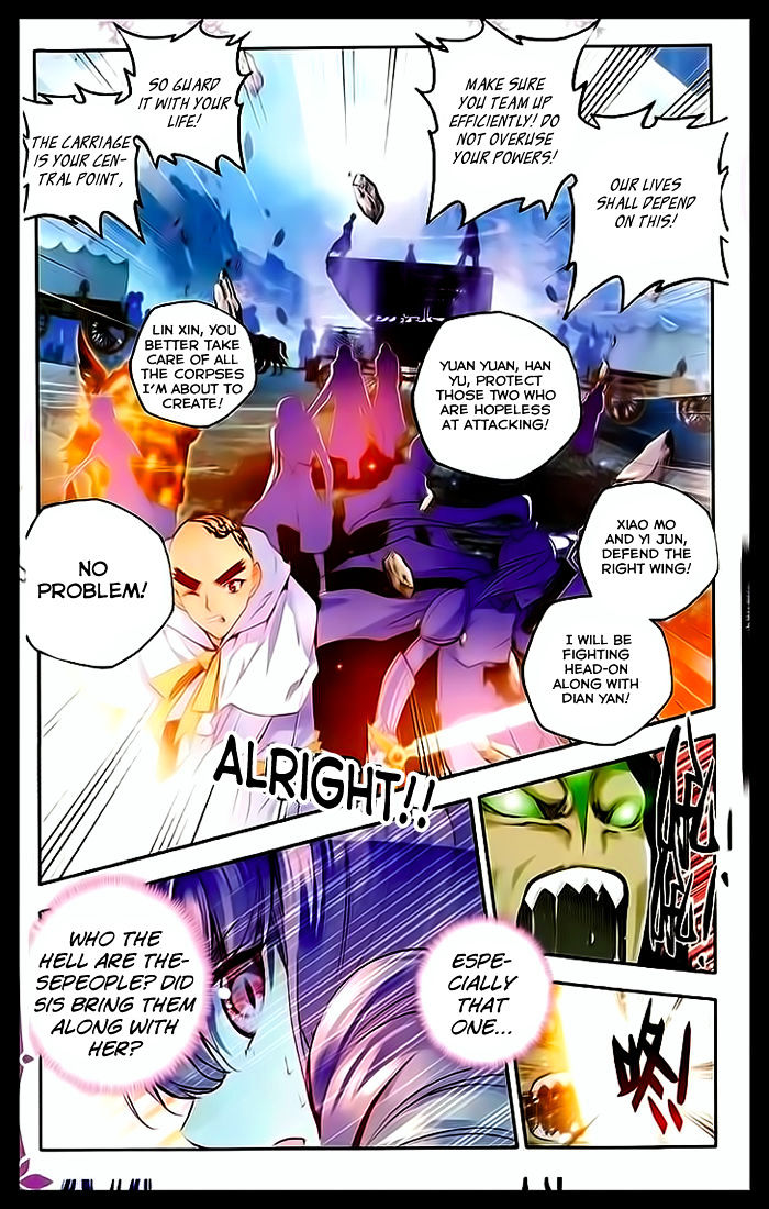 Shen Yin Wang Zuo Chapter 105 - Page 8