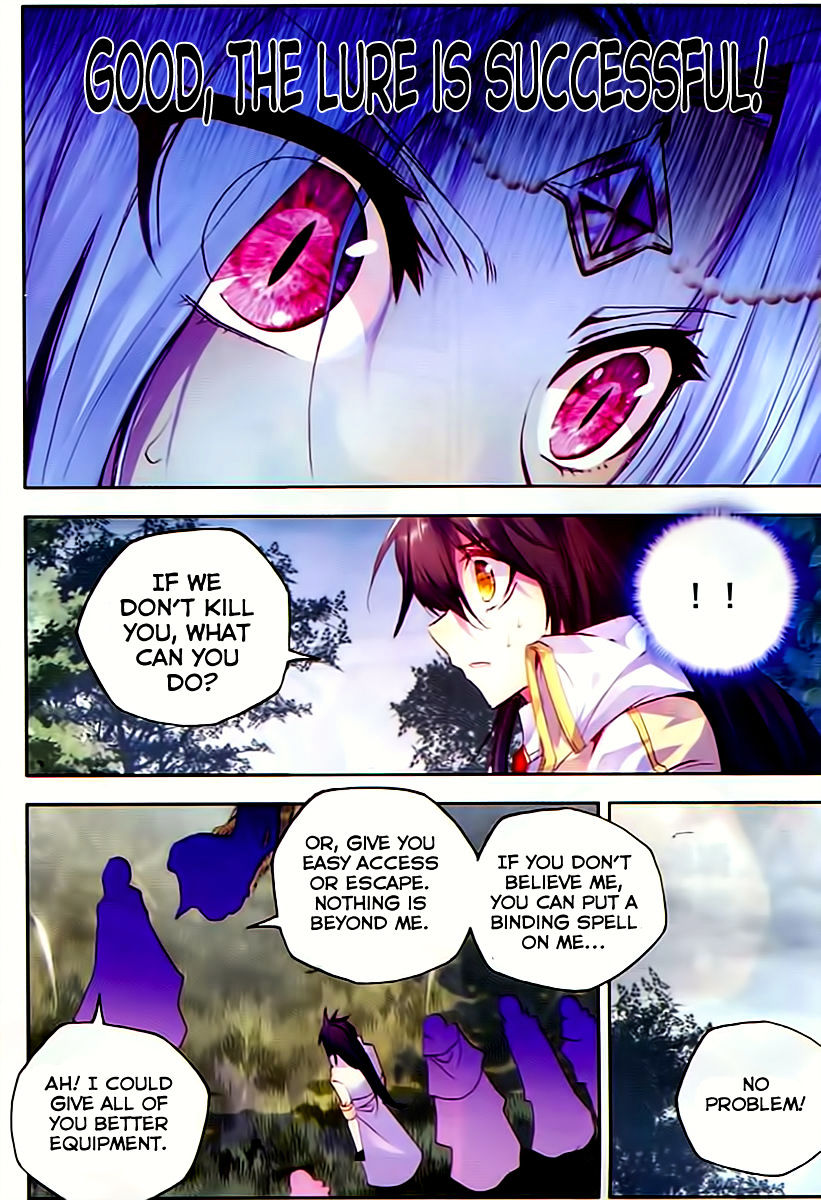 Shen Yin Wang Zuo Chapter 106 - Page 17