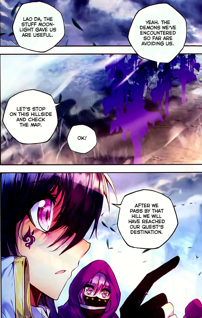 Shen Yin Wang Zuo Chapter 106 - Page 20