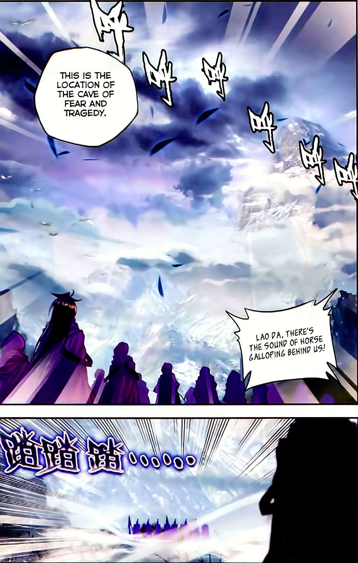 Shen Yin Wang Zuo Chapter 106 - Page 21