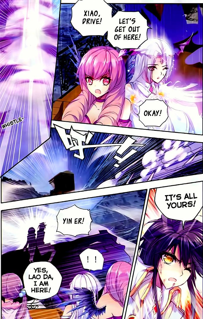 Shen Yin Wang Zuo Chapter 106 - Page 6