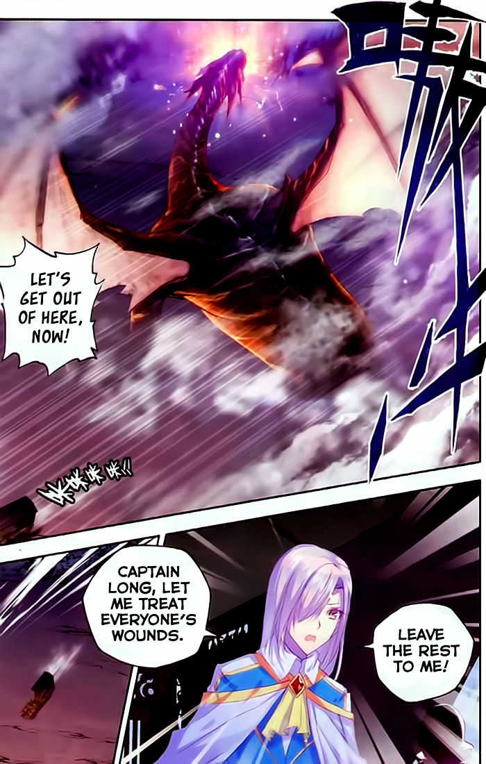 Shen Yin Wang Zuo Chapter 106 - Page 8