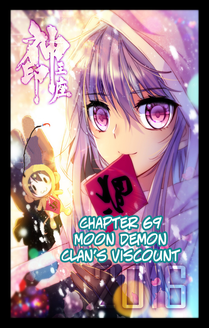 Shen Yin Wang Zuo Chapter 107 - Page 1
