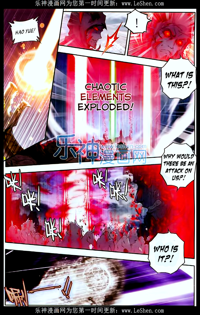 Shen Yin Wang Zuo Chapter 107 - Page 11