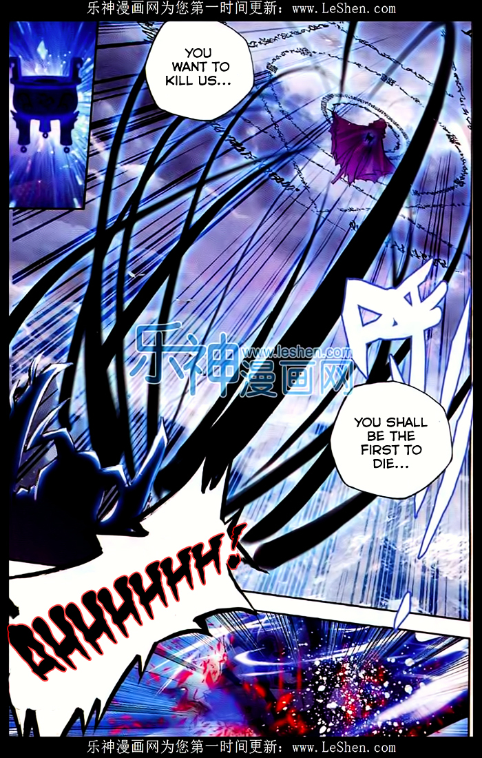 Shen Yin Wang Zuo Chapter 107 - Page 15