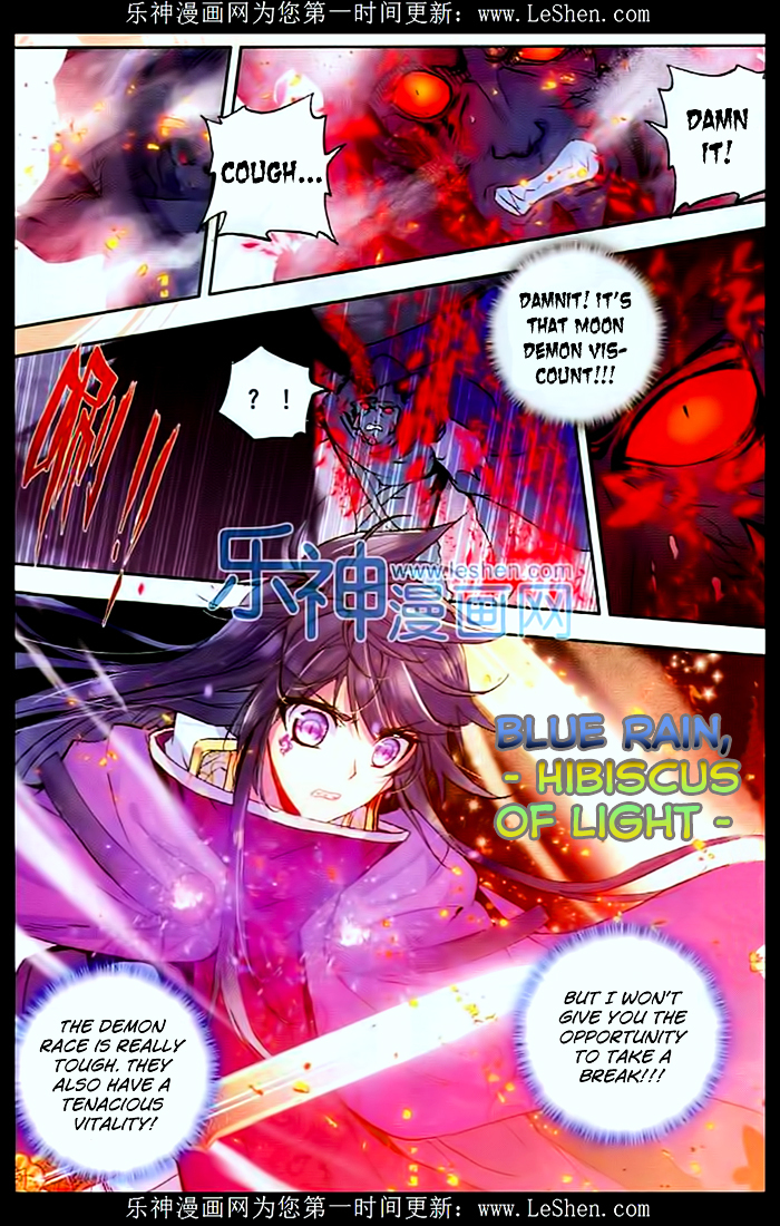 Shen Yin Wang Zuo Chapter 107 - Page 16