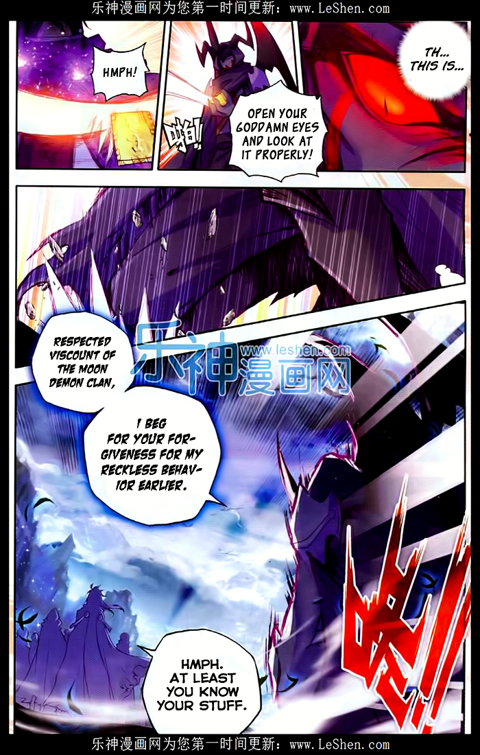 Shen Yin Wang Zuo Chapter 107 - Page 6