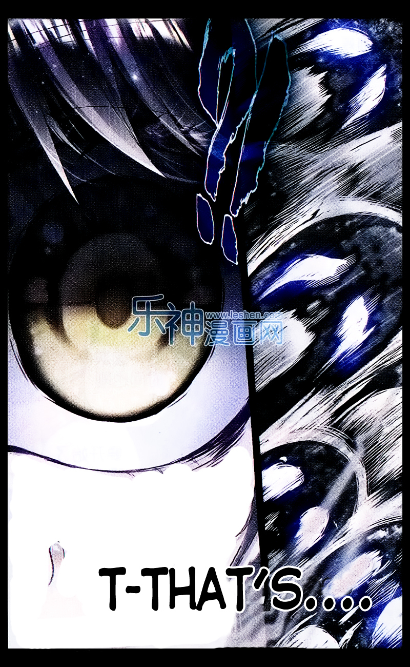 Shen Yin Wang Zuo Chapter 108 - Page 18