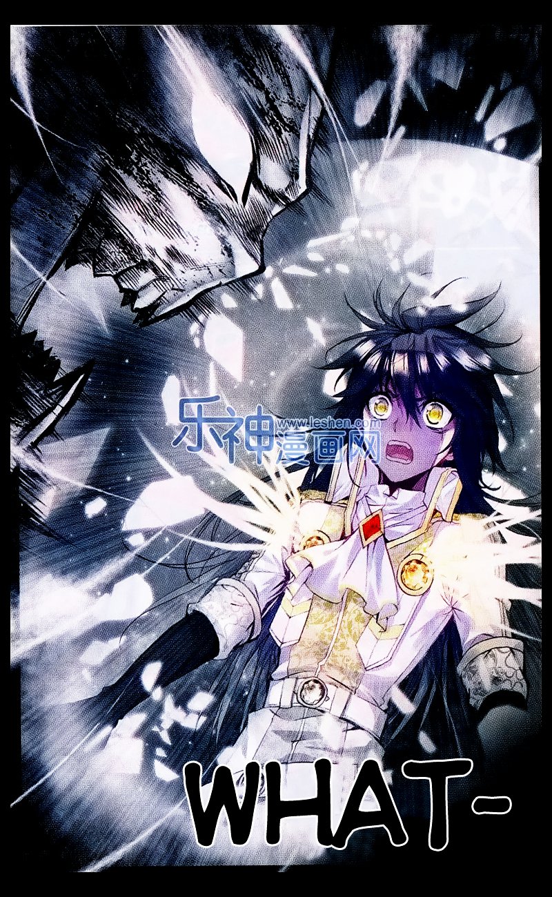 Shen Yin Wang Zuo Chapter 108 - Page 21