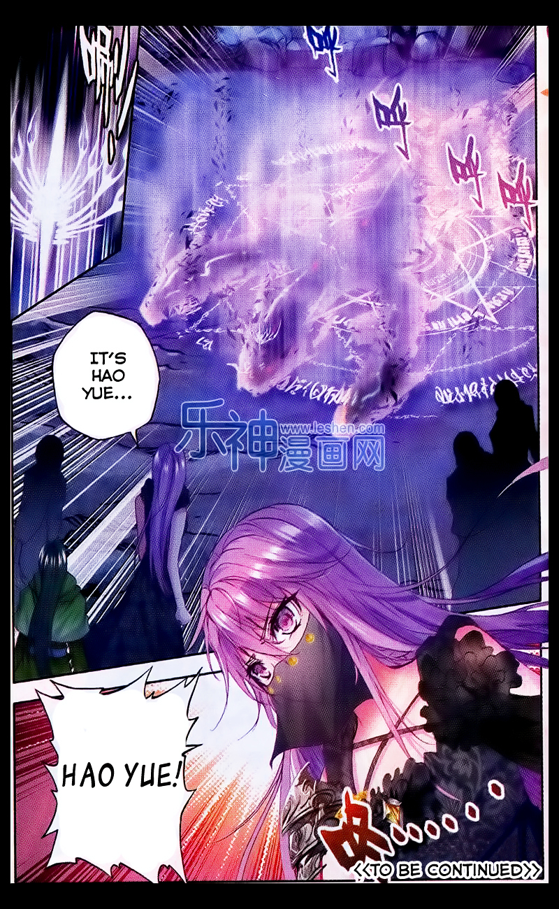 Shen Yin Wang Zuo Chapter 108 - Page 23