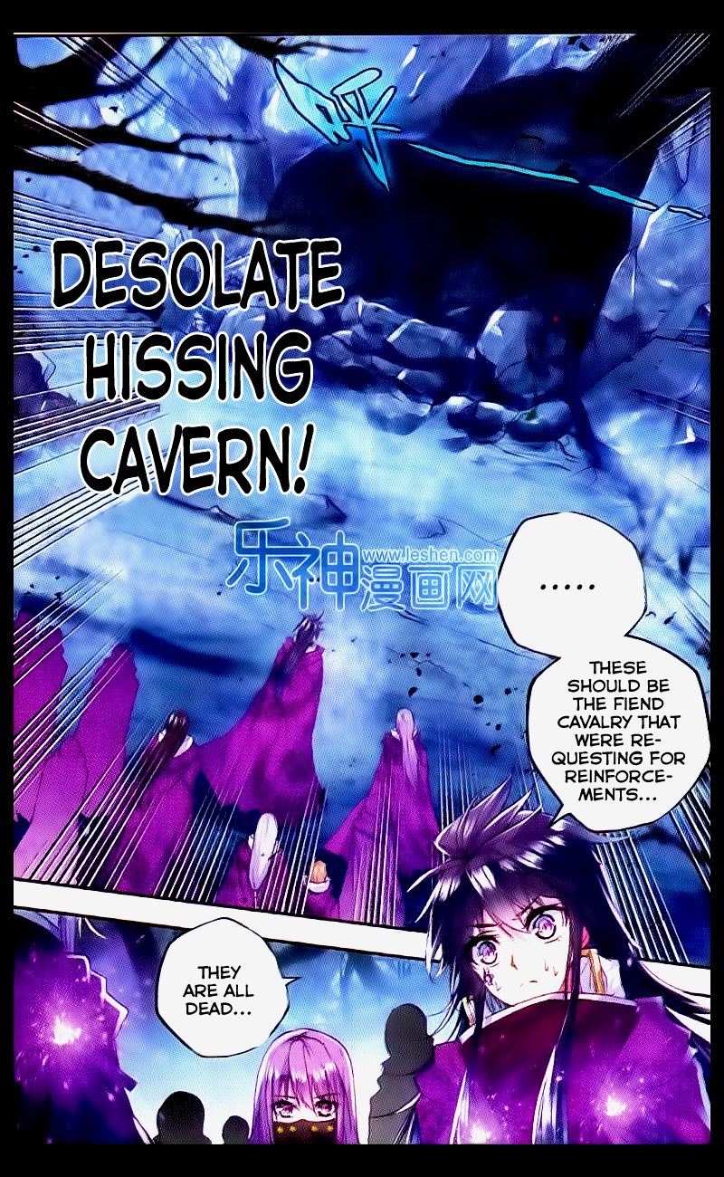 Shen Yin Wang Zuo Chapter 108 - Page 3