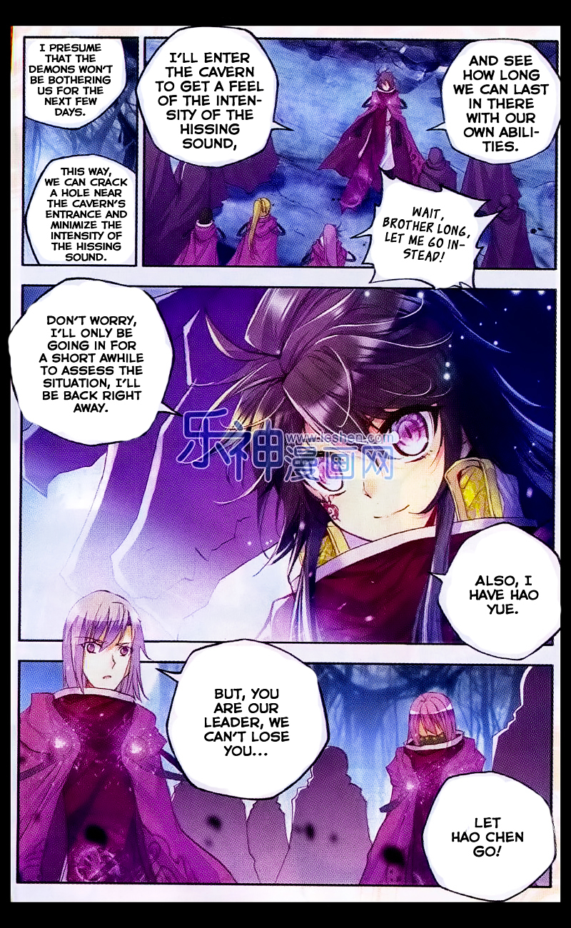 Shen Yin Wang Zuo Chapter 108 - Page 5