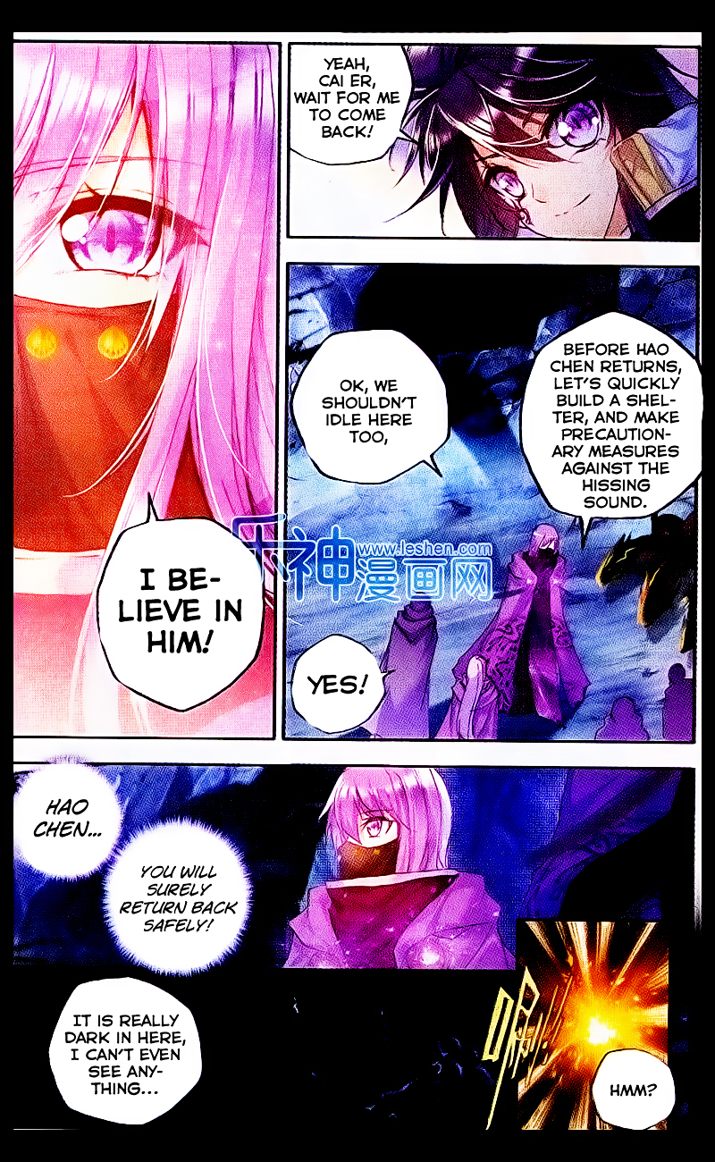 Shen Yin Wang Zuo Chapter 108 - Page 6