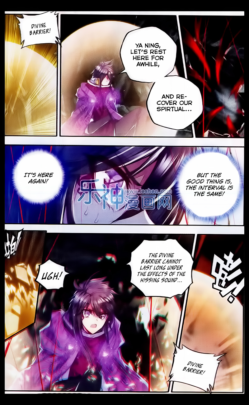 Shen Yin Wang Zuo Chapter 108 - Page 8