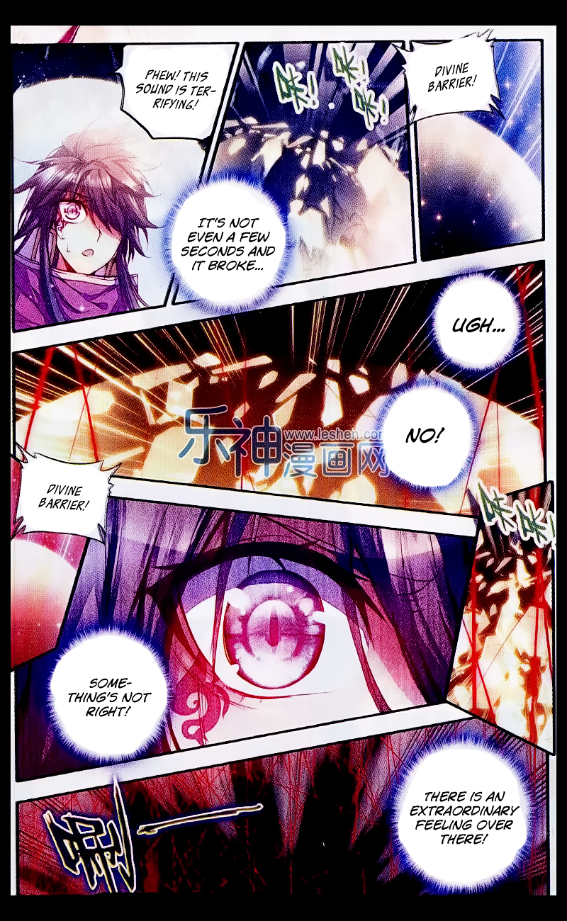 Shen Yin Wang Zuo Chapter 108 - Page 9