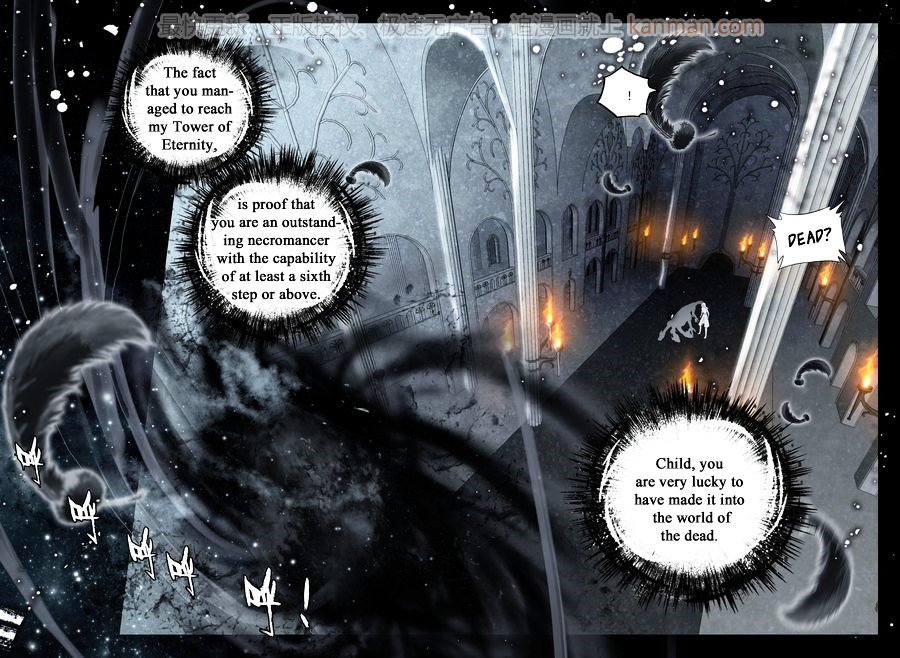 Shen Yin Wang Zuo Chapter 109 - Page 11