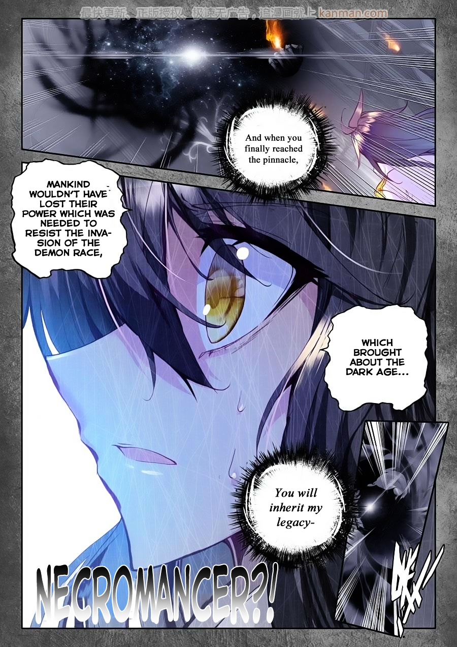 Shen Yin Wang Zuo Chapter 109 - Page 13