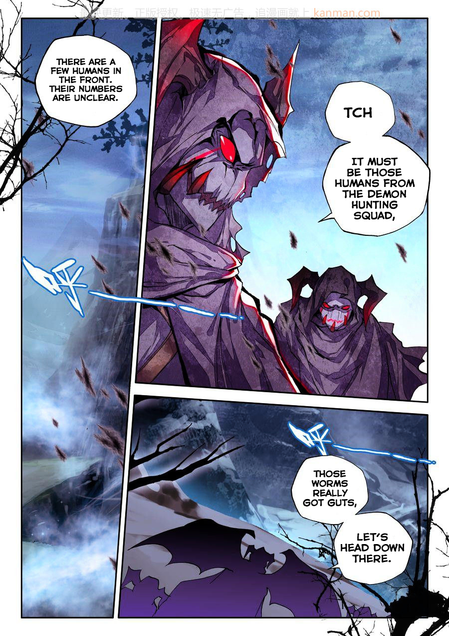 Shen Yin Wang Zuo Chapter 109 - Page 19