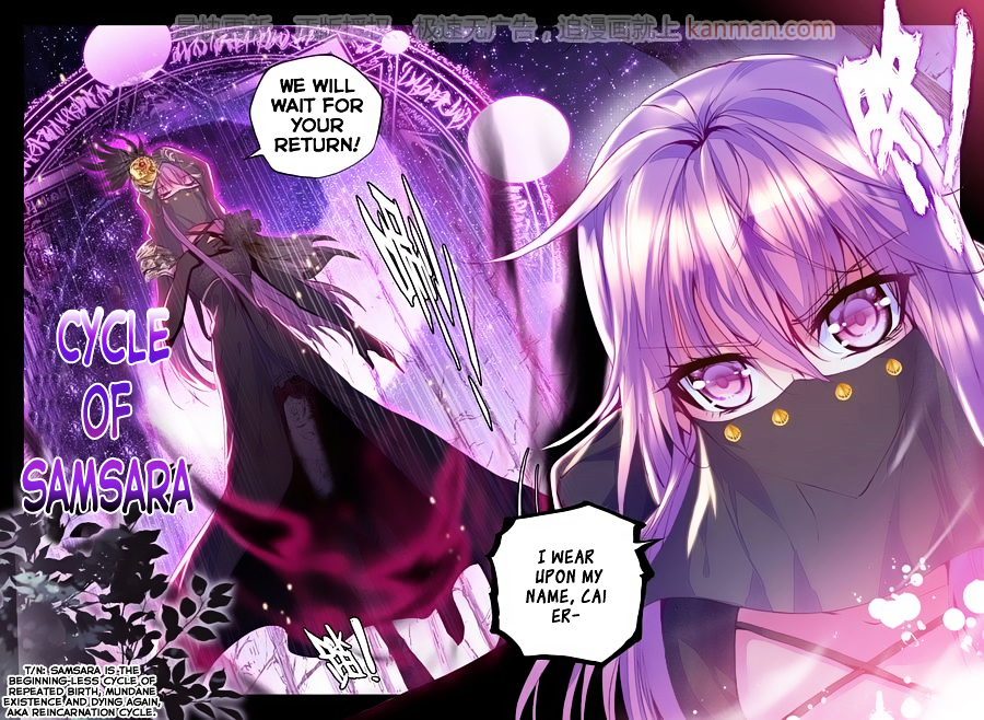 Shen Yin Wang Zuo Chapter 109 - Page 21