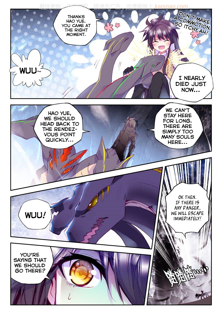 Shen Yin Wang Zuo Chapter 109 - Page 4