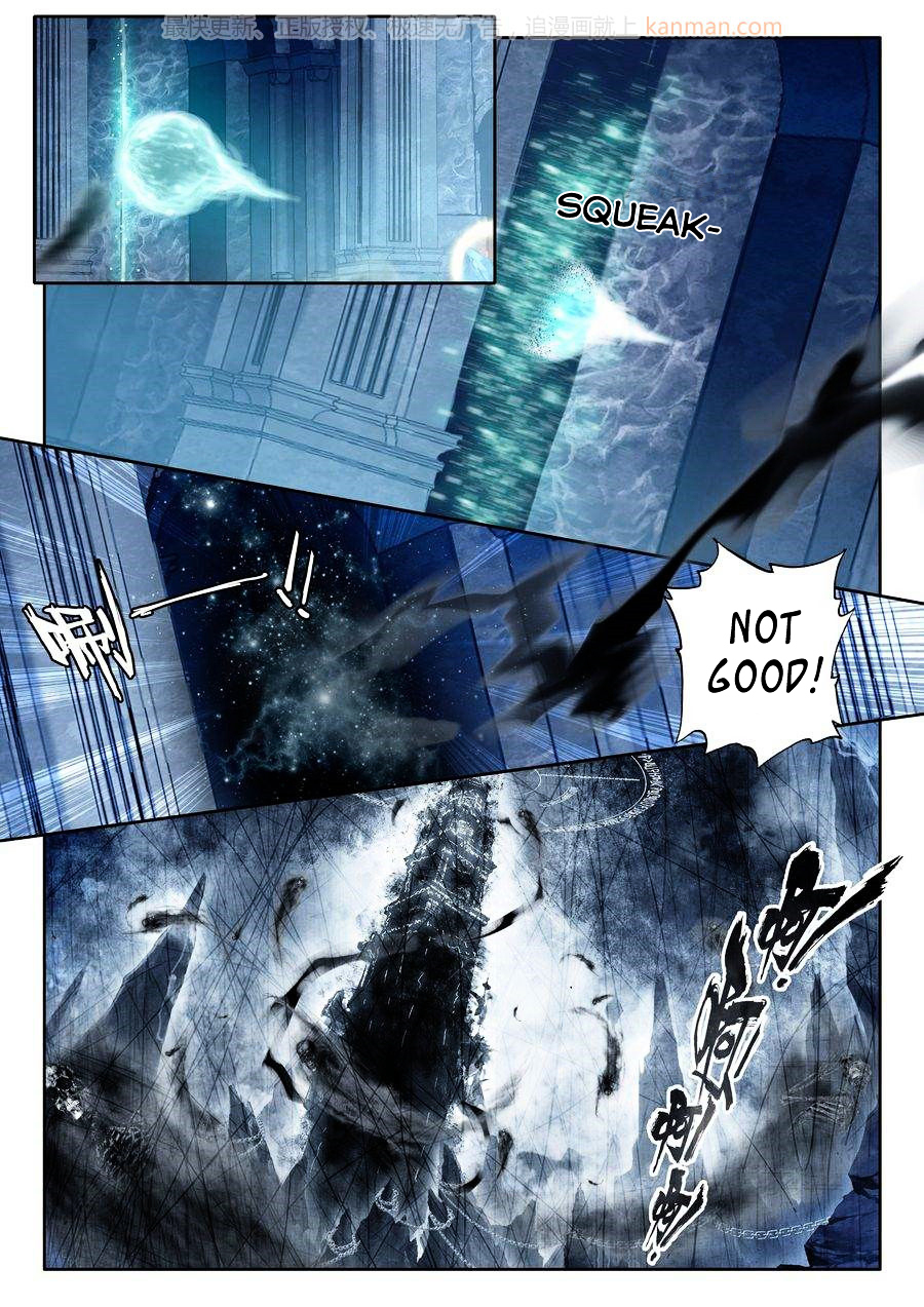 Shen Yin Wang Zuo Chapter 109 - Page 7