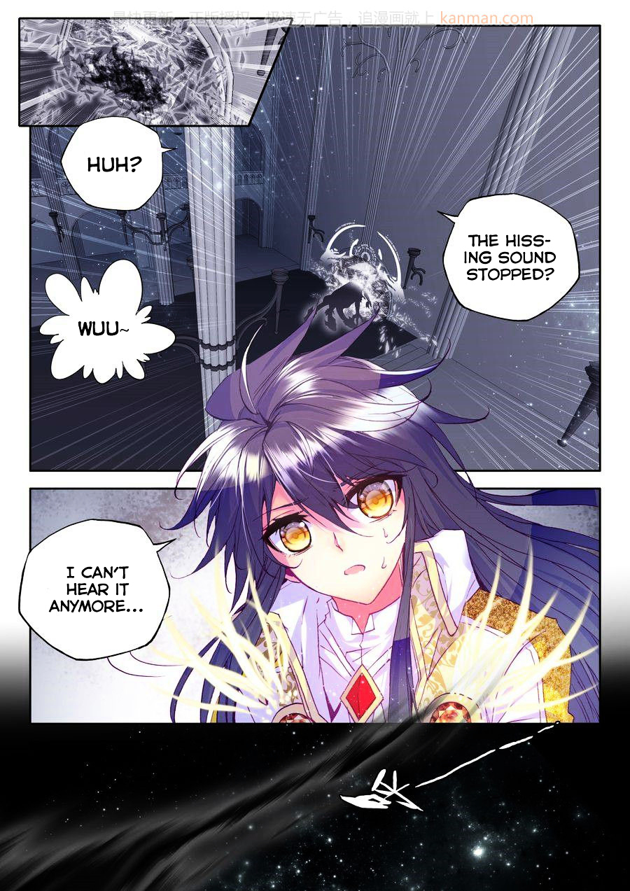 Shen Yin Wang Zuo Chapter 109 - Page 9
