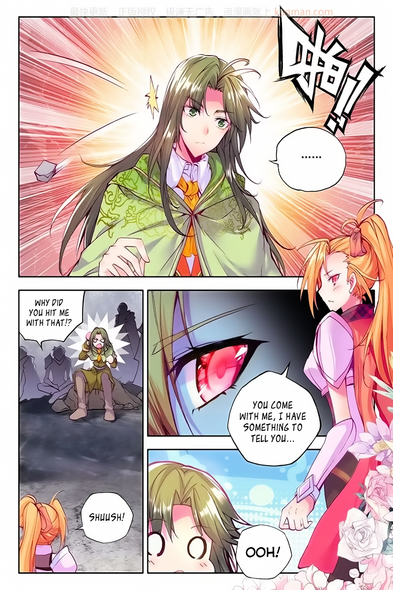 Shen Yin Wang Zuo Chapter 111 - Page 13