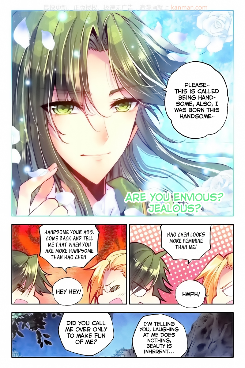 Shen Yin Wang Zuo Chapter 111 - Page 15