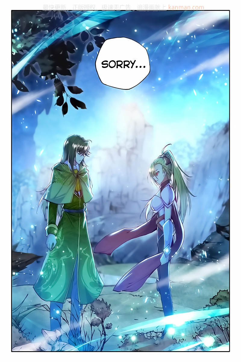 Shen Yin Wang Zuo Chapter 111 - Page 16