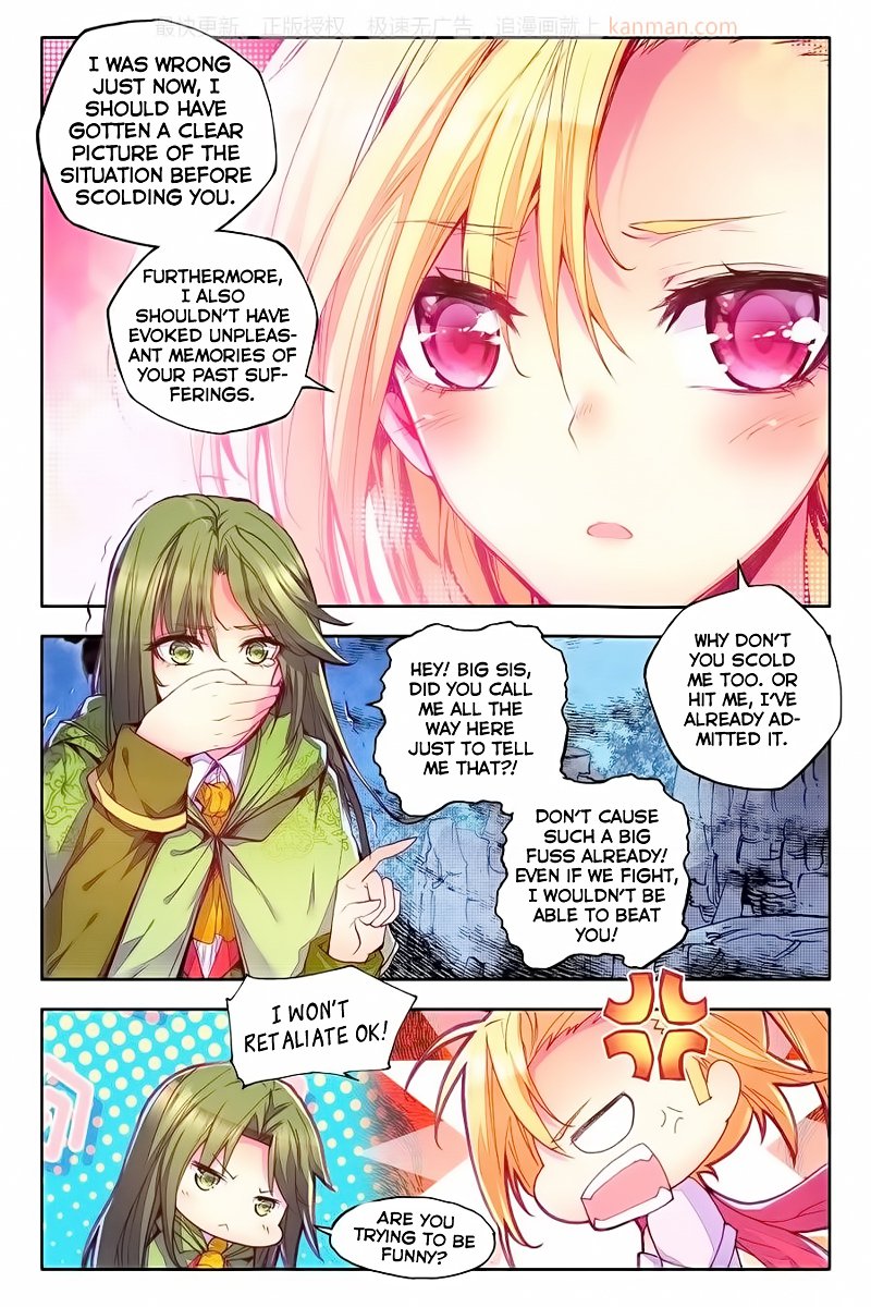 Shen Yin Wang Zuo Chapter 111 - Page 17