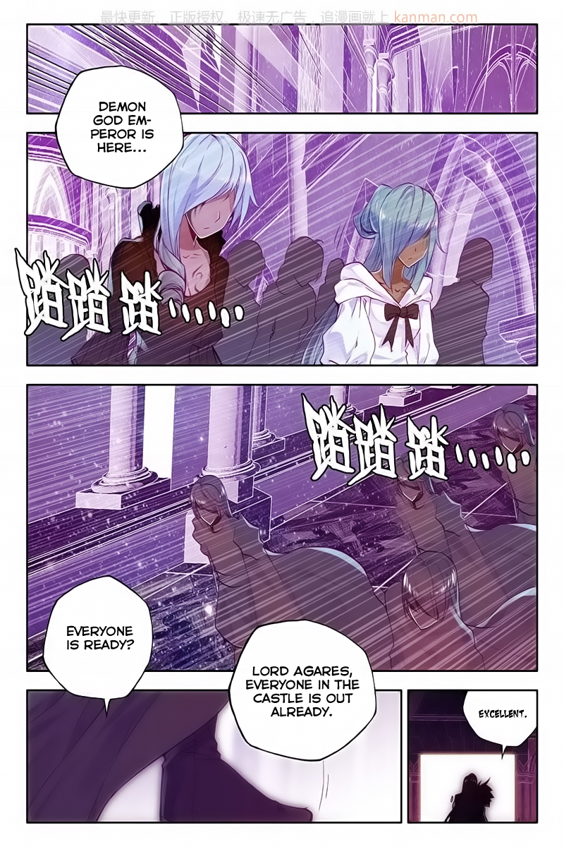 Shen Yin Wang Zuo Chapter 111 - Page 19