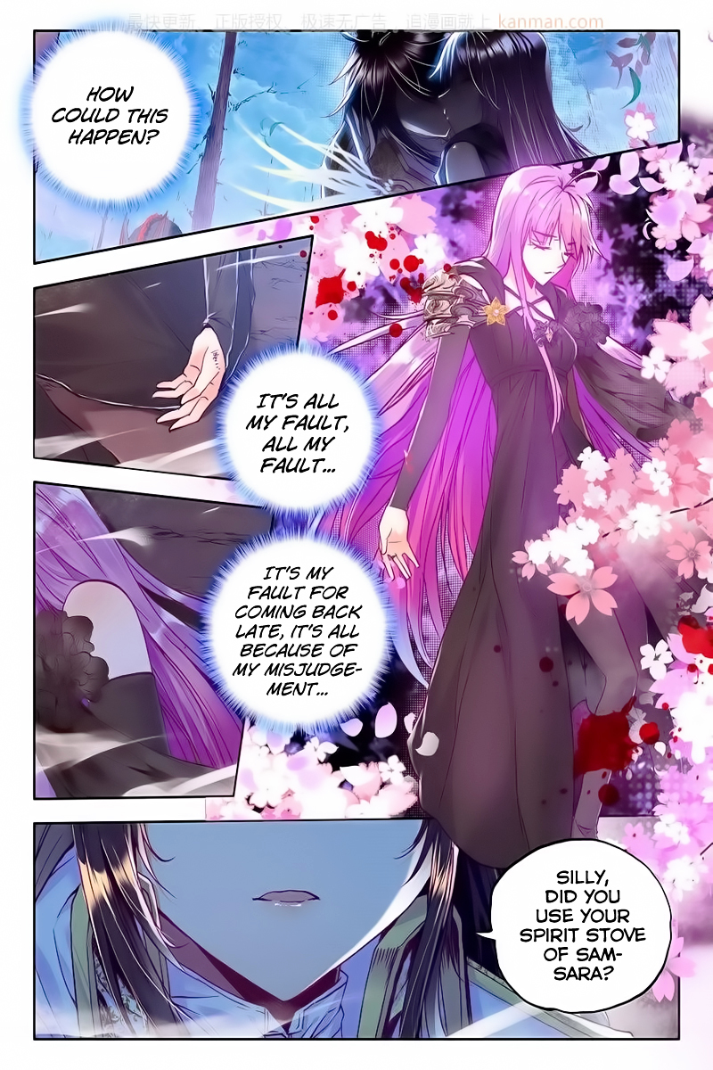 Shen Yin Wang Zuo Chapter 111 - Page 2