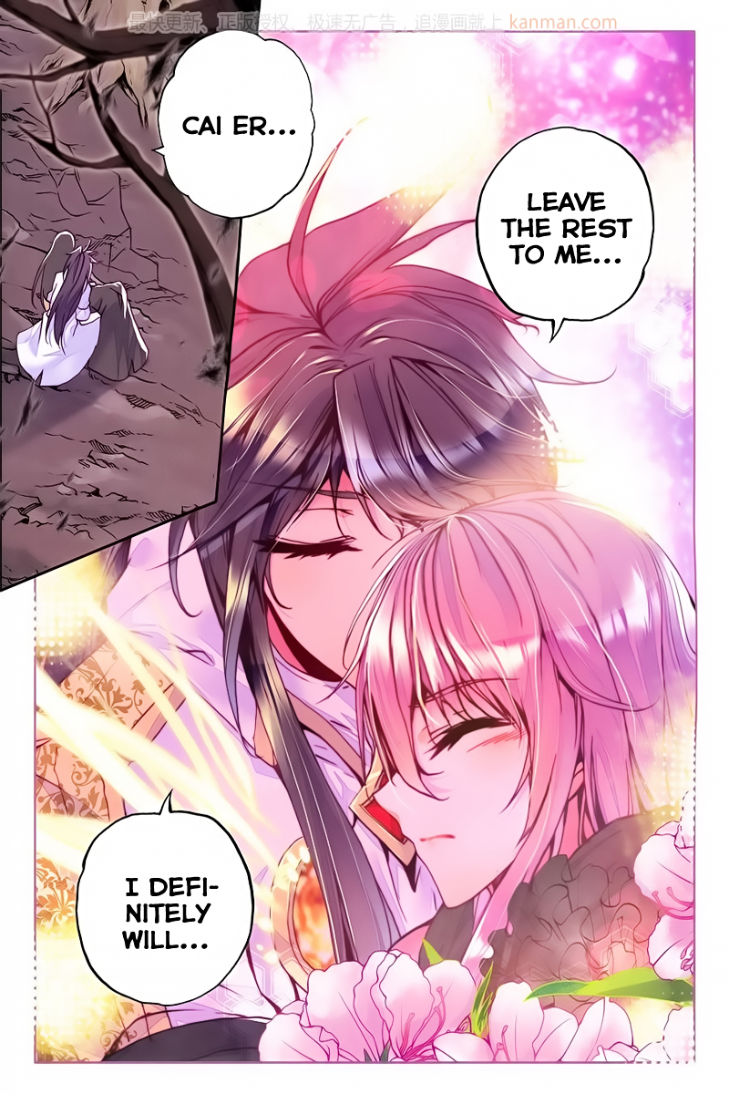 Shen Yin Wang Zuo Chapter 111 - Page 4