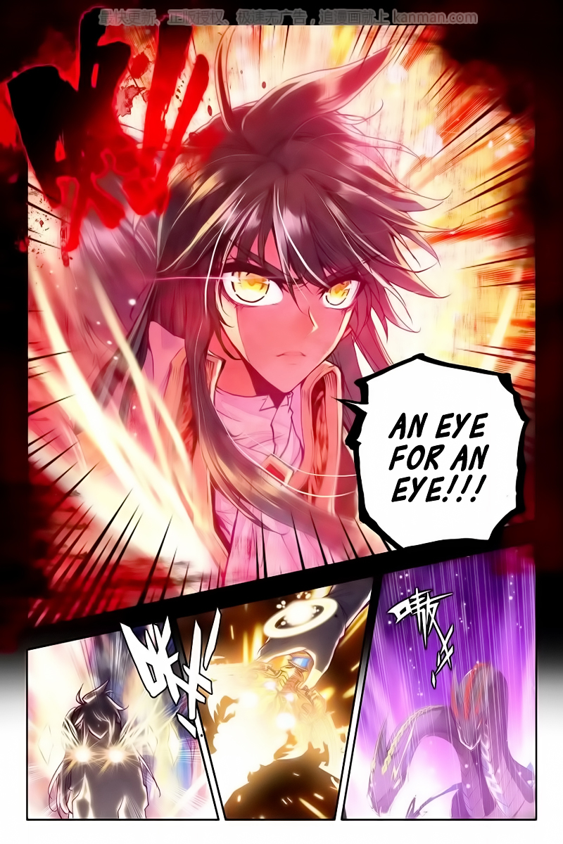 Shen Yin Wang Zuo Chapter 111 - Page 6