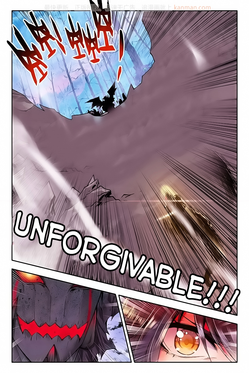 Shen Yin Wang Zuo Chapter 111 - Page 7