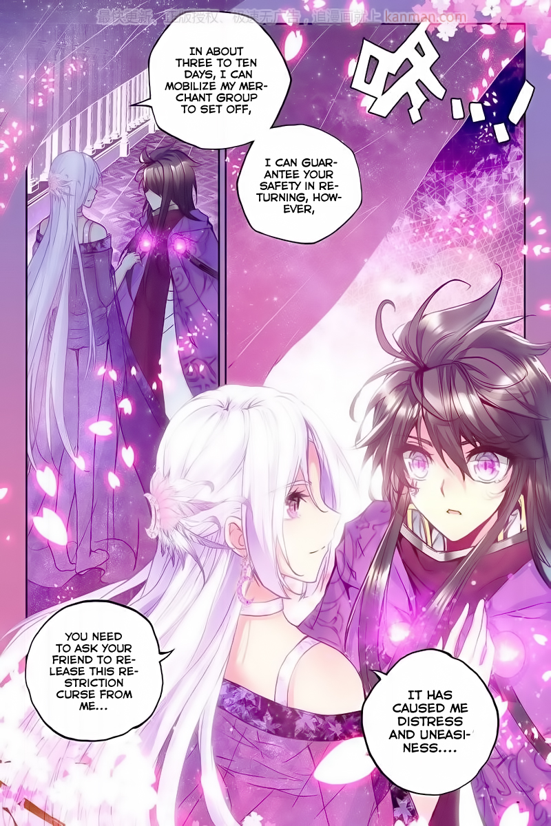 Shen Yin Wang Zuo Chapter 112 - Page 13