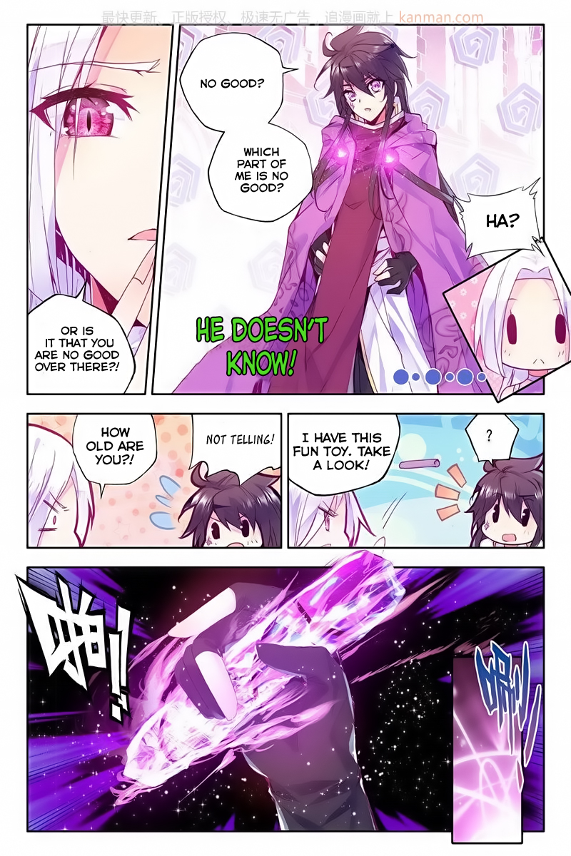 Shen Yin Wang Zuo Chapter 112 - Page 15