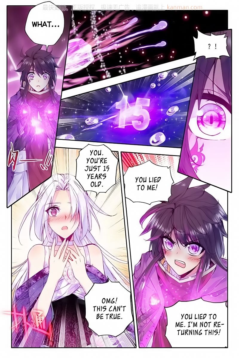 Shen Yin Wang Zuo Chapter 112 - Page 16