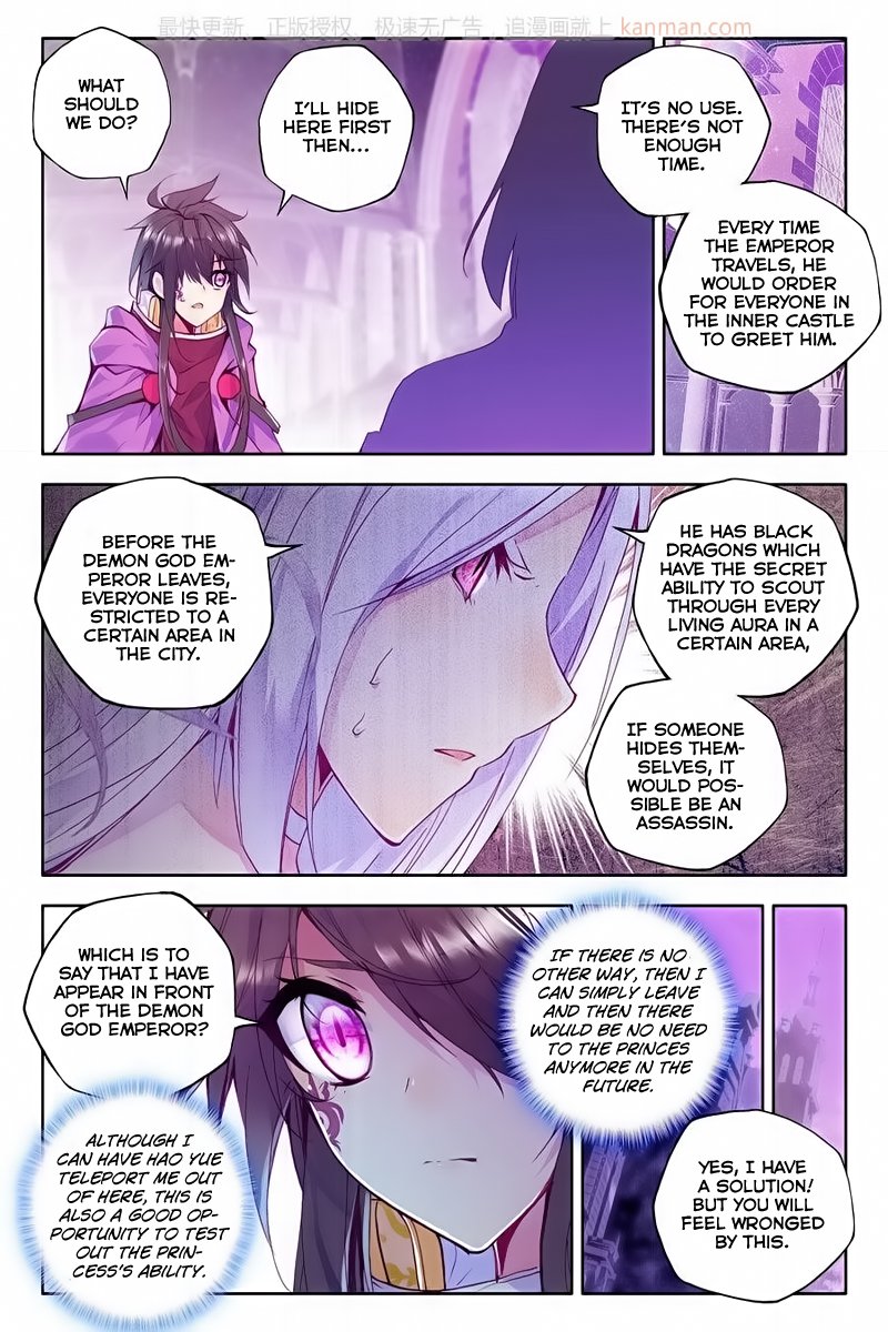 Shen Yin Wang Zuo Chapter 112 - Page 18