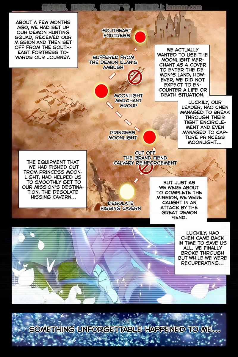 Shen Yin Wang Zuo Chapter 112 - Page 2