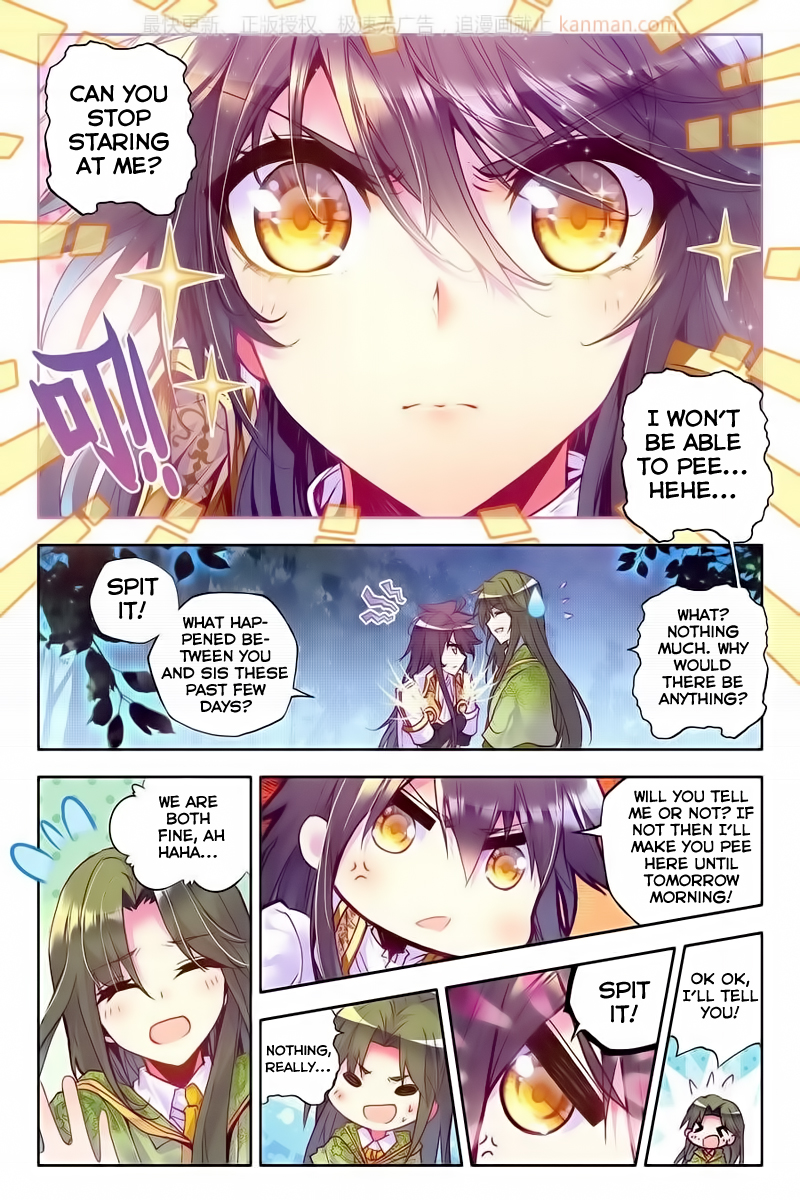 Shen Yin Wang Zuo Chapter 112 - Page 4