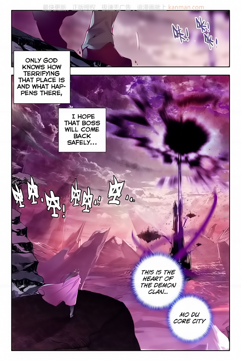 Shen Yin Wang Zuo Chapter 112 - Page 8