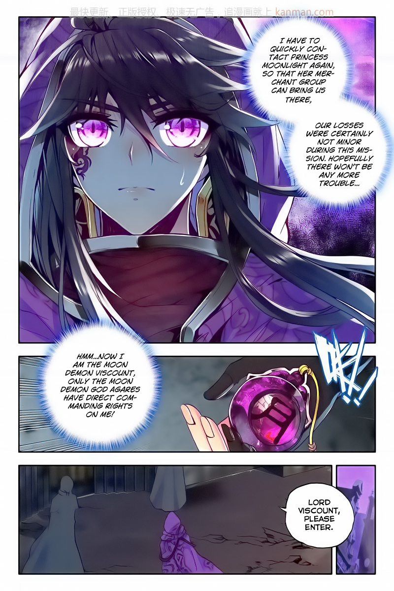 Shen Yin Wang Zuo Chapter 112 - Page 9